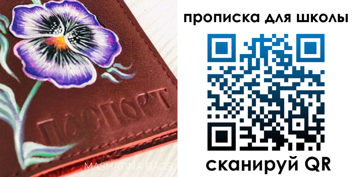 прописка гарантия в Волоколамске