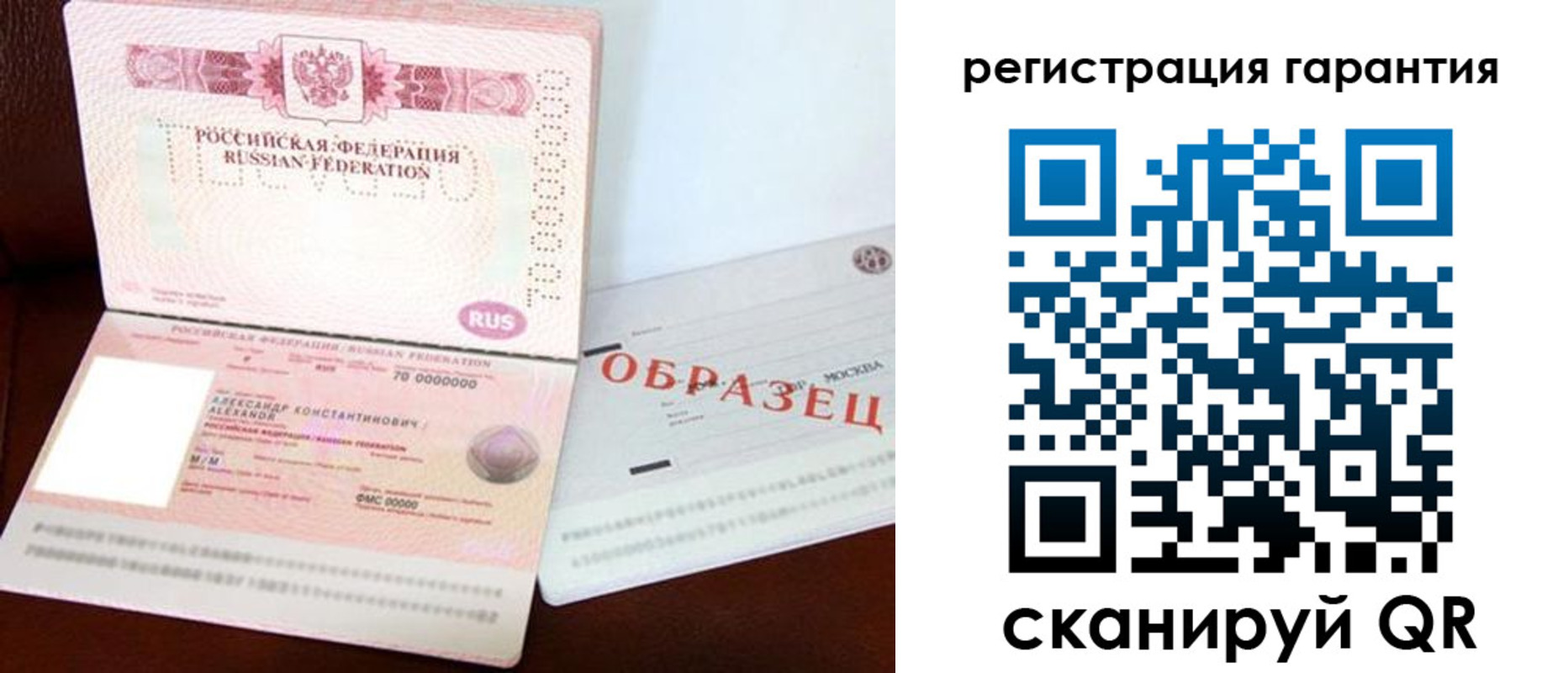 временная регистрация надежно в Волоколамске