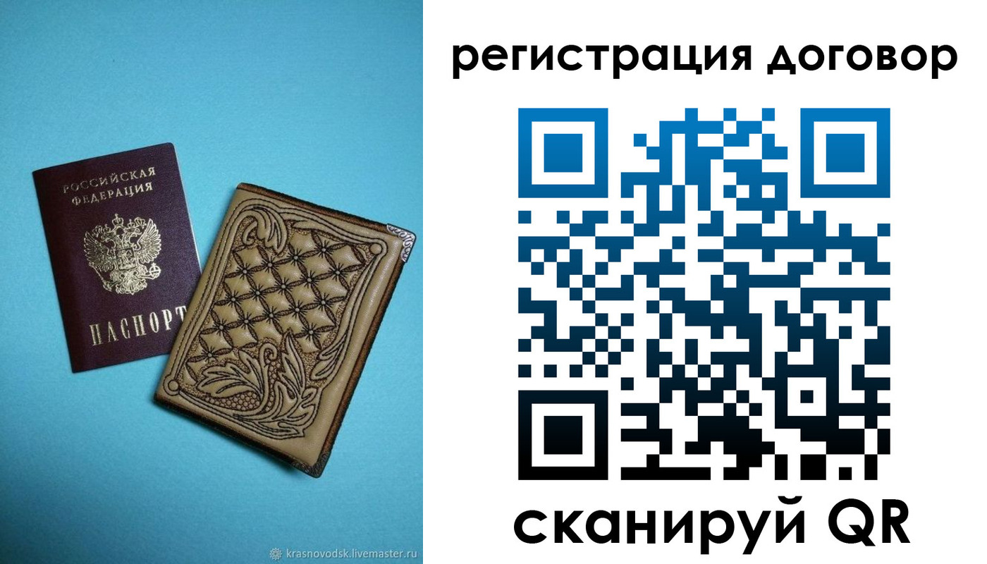 временная регистрация госуслуги в Волоколамске